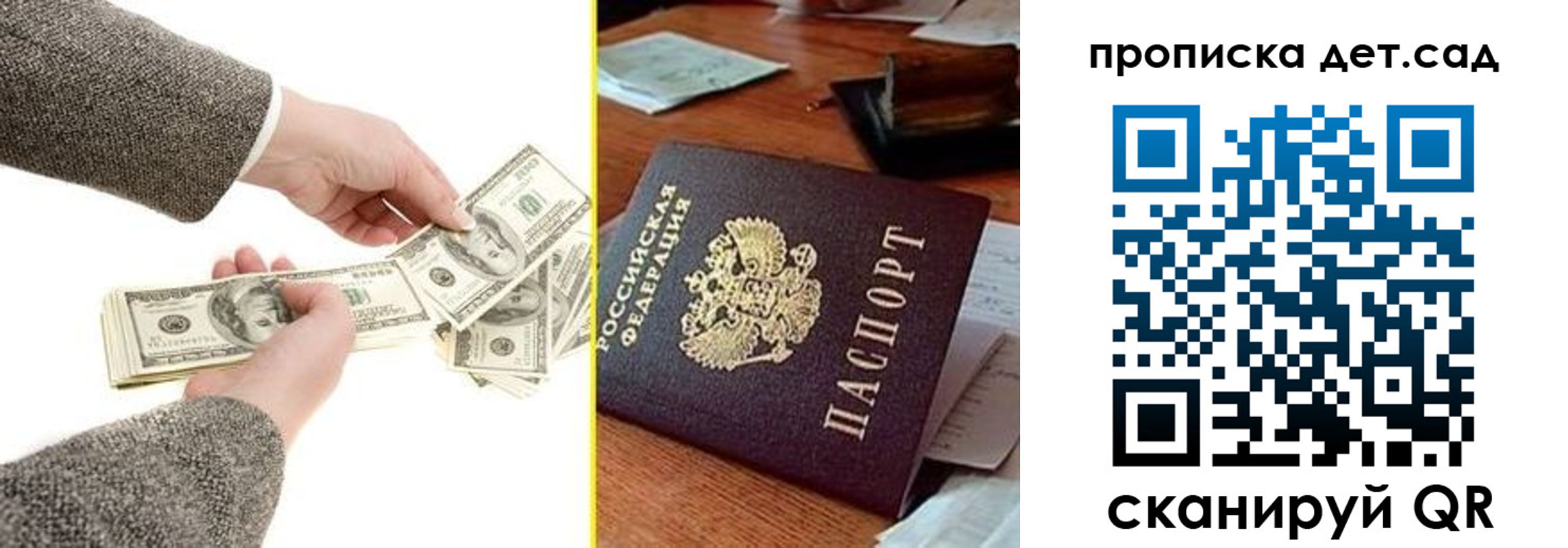 миграционный учет в Сарапуле