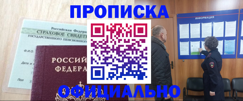 регистрация для школы в Сарапуле