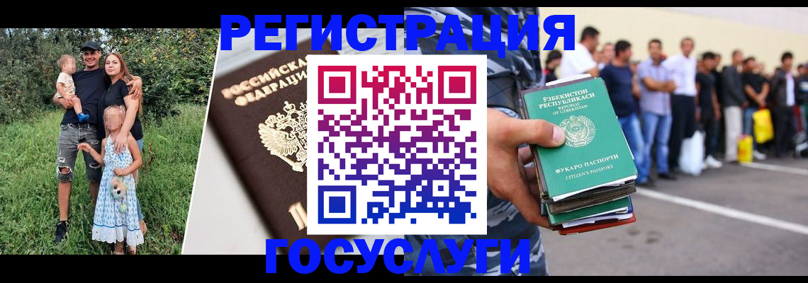 прописка гарантия в Сарапуле
